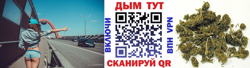 площадка официальный сайт  Димитровград  Бошки Шишки индика 